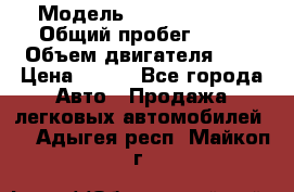  › Модель ­ Chery Tiggo › Общий пробег ­ 66 › Объем двигателя ­ 2 › Цена ­ 260 - Все города Авто » Продажа легковых автомобилей   . Адыгея респ.,Майкоп г.